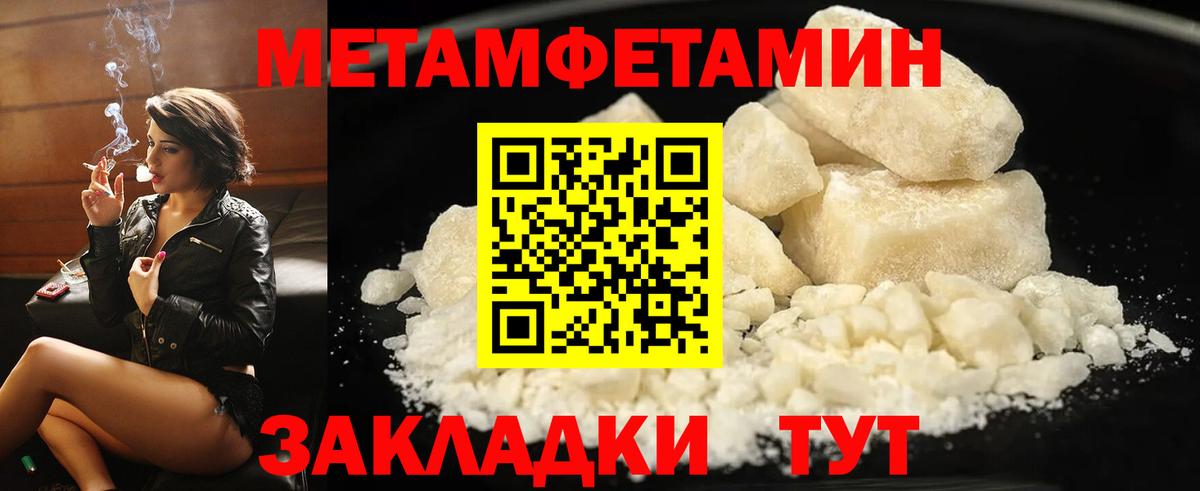Асино  АМФЕТАМИН 98%  Амфетамин  Вход с VPN 