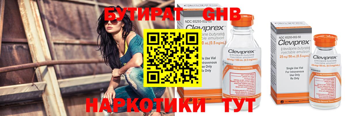 Асино  A PVP СОЛЬ кристаллы  MDMA  ГАШ  Бошки Шишки  Cocaine  Вход с VPN  МЕФ кристаллы 