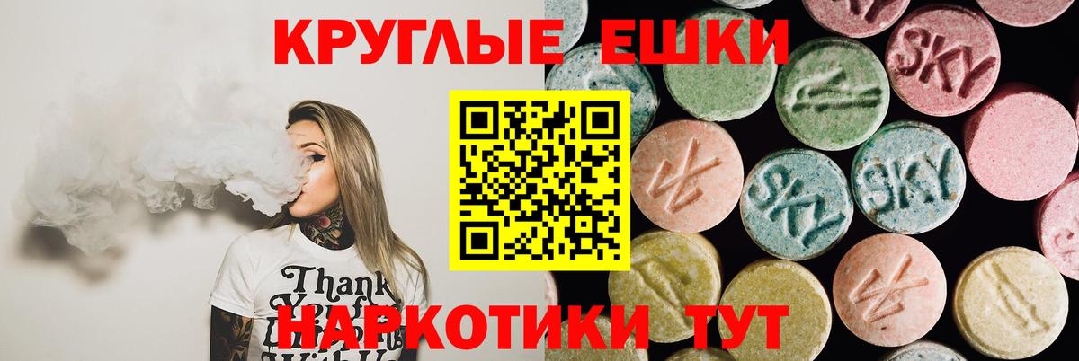 Асино  Экстази  Вход с VPN  Ecstasy louis Vuitton 