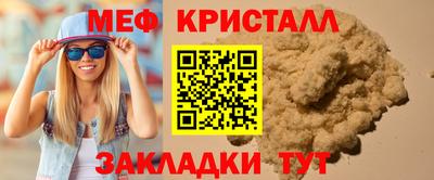 СК Усть-Джегута