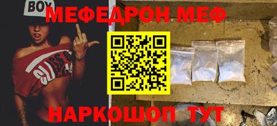 спиды Чебаркуль