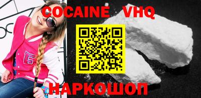 синтетический гашиш Усть-Илимск