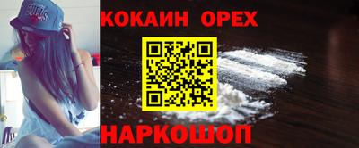 марки lsd Уссурийск