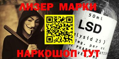 марки lsd Уссурийск