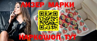 марки lsd Уссурийск