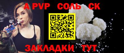 синтетический гашиш Усть-Илимск