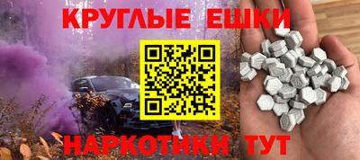 синтетический гашиш Усть-Илимск