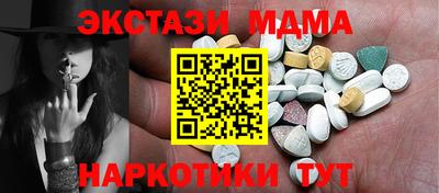 альфа пвп Чебоксары