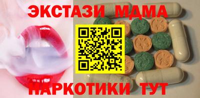 марки lsd Уссурийск