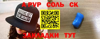 СК Усть-Джегута