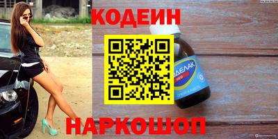 СК Усть-Джегута