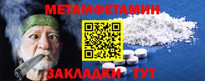 альфа пвп Чебоксары