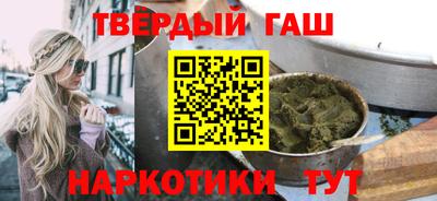синтетический гашиш Усть-Илимск