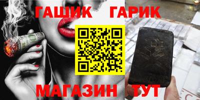 спиды Чебаркуль