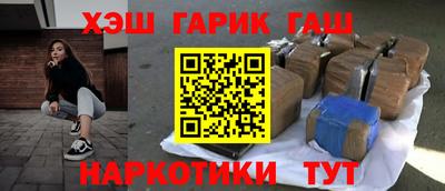 спиды Чебаркуль
