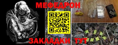 СК Усть-Джегута