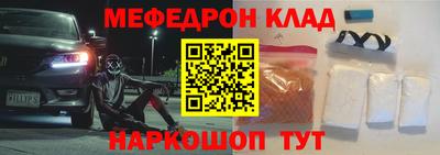 СК Усть-Джегута
