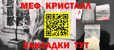 СК Усть-Джегута