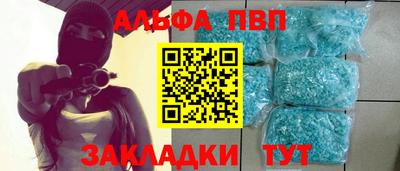 синтетический гашиш Усть-Илимск