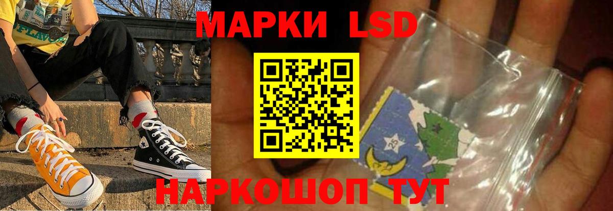 LSD-25 экстази ecstasy  Вход с VPN  Асино 