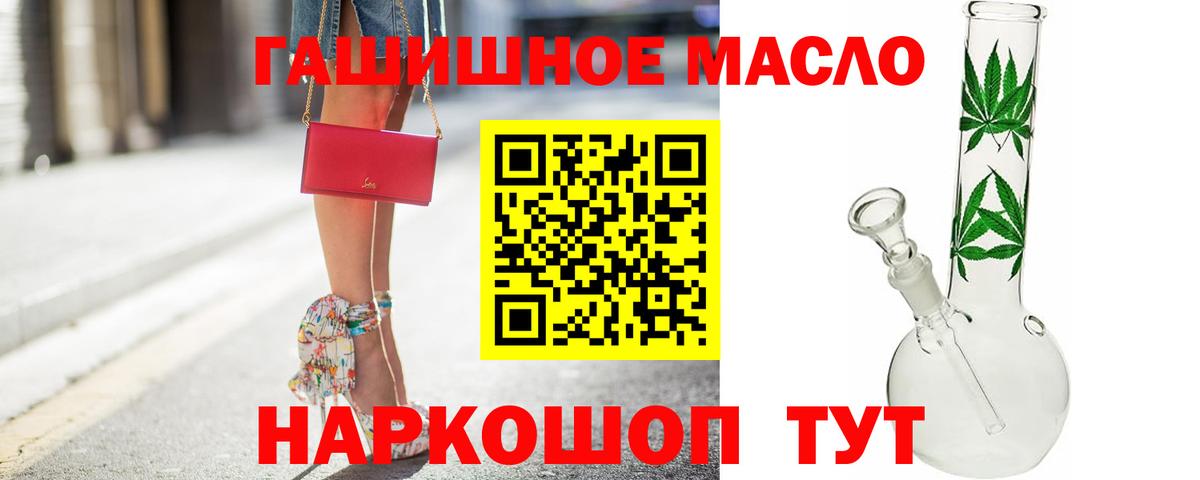 ТГК концентрат Асино