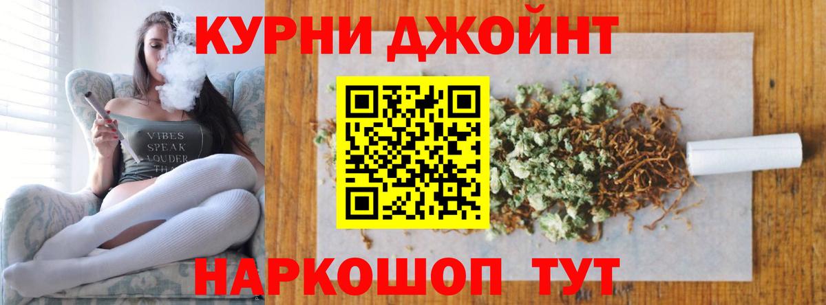 Шишки марихуана LSD WEED  Марихуана Amnesia  МАРИХУАНА марихуана  Вход с VPN  Асино 